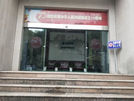 布利杰国际商务楼 