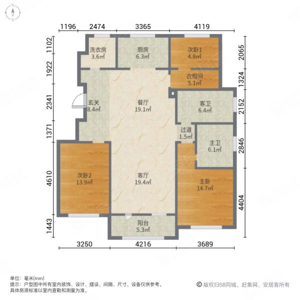 保利茉莉公馆3室2厅2卫129.72㎡南北140万