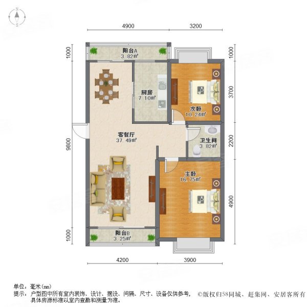 紫薇永和坊2室2厅1卫106.32㎡南北239万