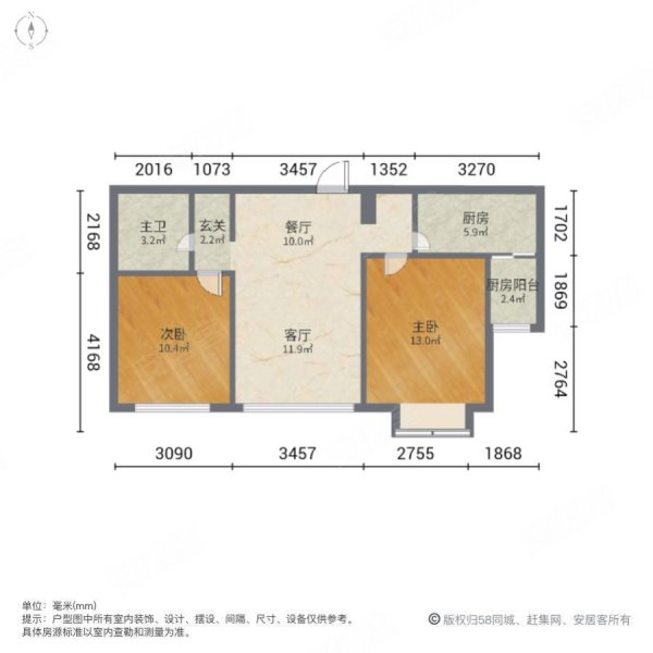 新华联家园(一期)2室2厅1卫120.86㎡南北129万