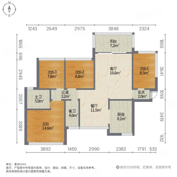 海景明珠铂金时光4室2厅2卫131.23㎡南北58万