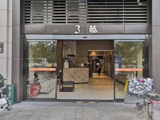 金地自在城(商住楼)