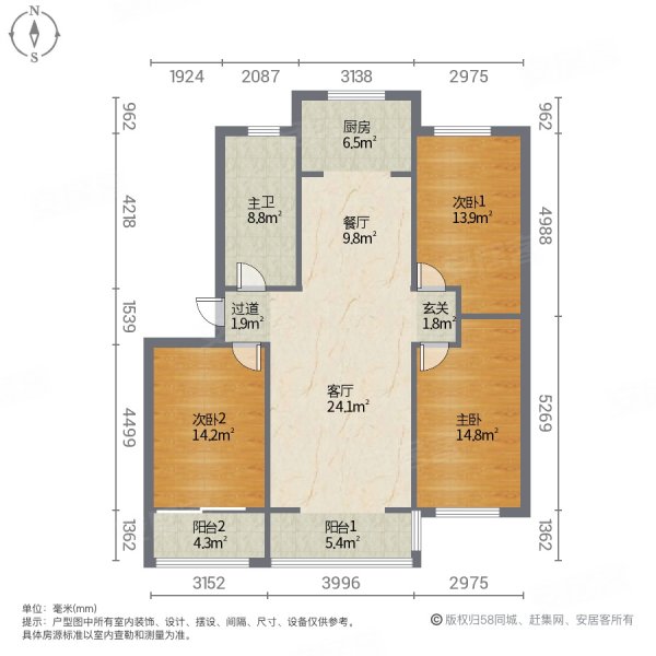 康城花园3室2厅1卫104.61㎡南北55.5万