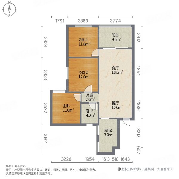 广宇一品3室2厅1卫91㎡南63万