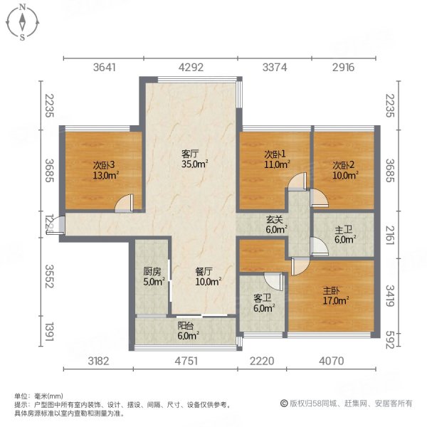 天合名门(二期)4室2厅2卫139㎡南北187万