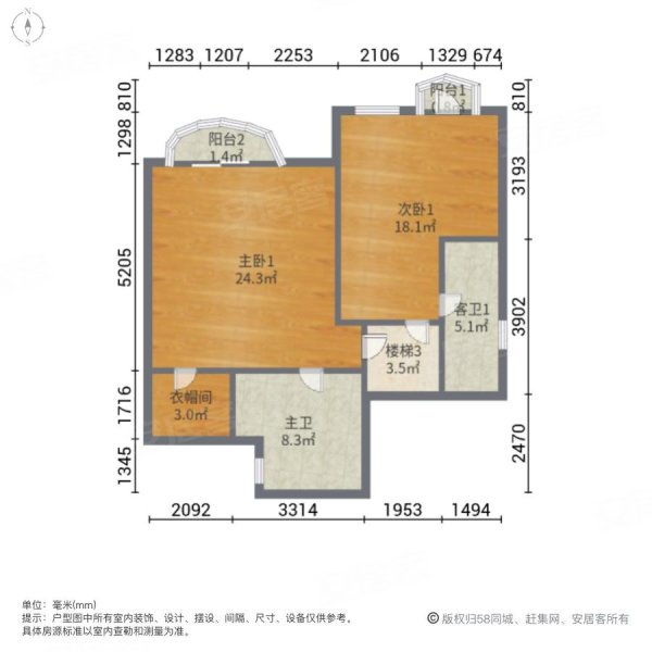 上置香岛原墅(别墅)4室3厅4卫156.71㎡南北720万