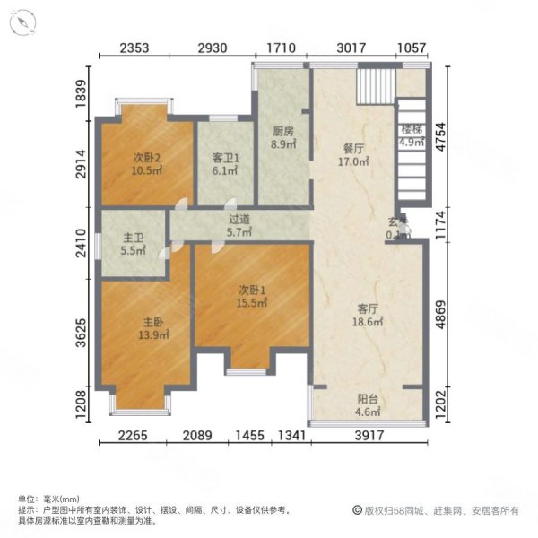 玫瑰园景峰4室2厅3卫159㎡南北89.8万