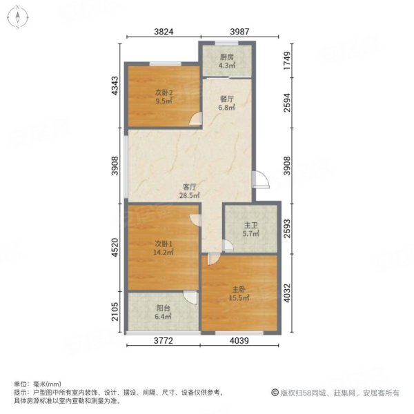 繁荣公寓3室2厅1卫100㎡南52.88万