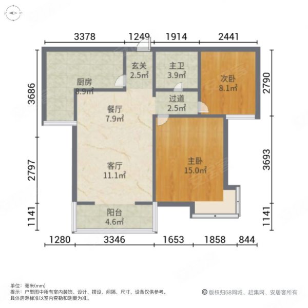 宁瑞水乡A区2室2厅1卫91.4㎡南北78万