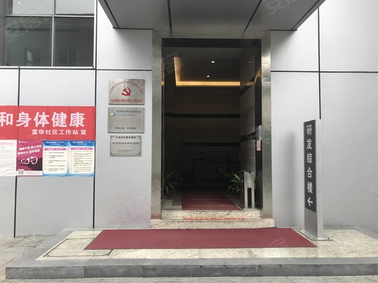 宝运达研发综合楼 