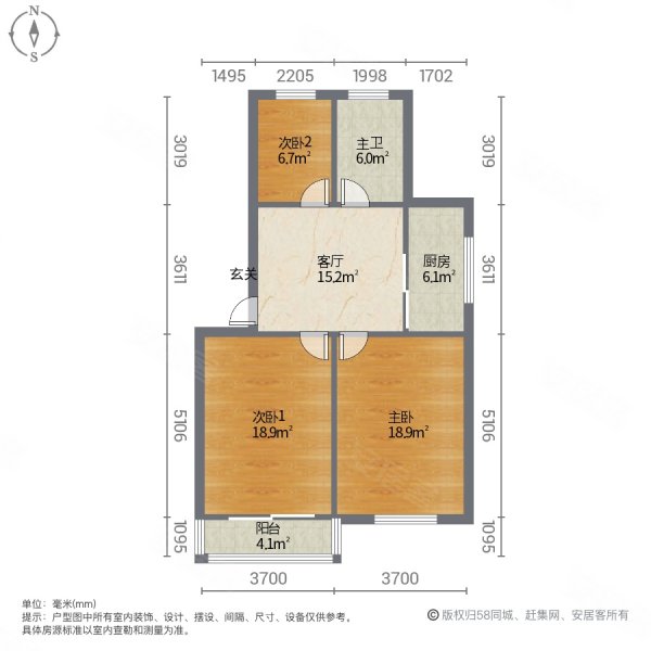 三和新村3室1厅1卫101㎡南98.8万