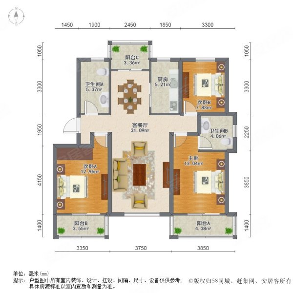 书香嘉苑南北通透精装电梯洋房诚意出售附带地下车位
