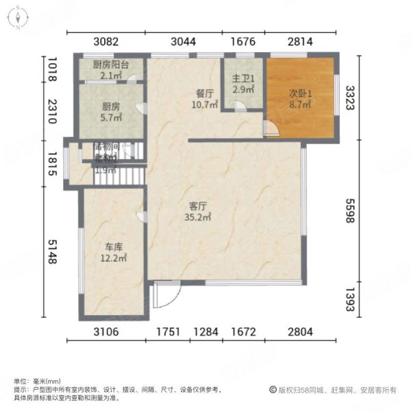 碧桂园凤凰城凤雅苑6室2厅5卫270㎡东南1130万