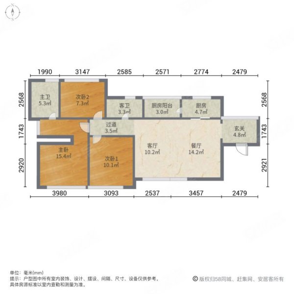 中洲中央城邦3室2厅2卫103.2㎡南358万