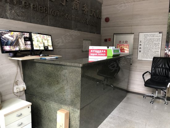 淘淘乐电子商务大厦 