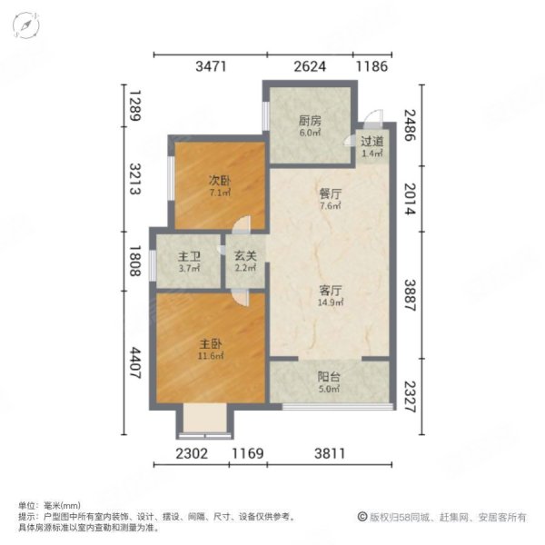 益民佳苑2室2厅1卫86.9㎡南北29.8万