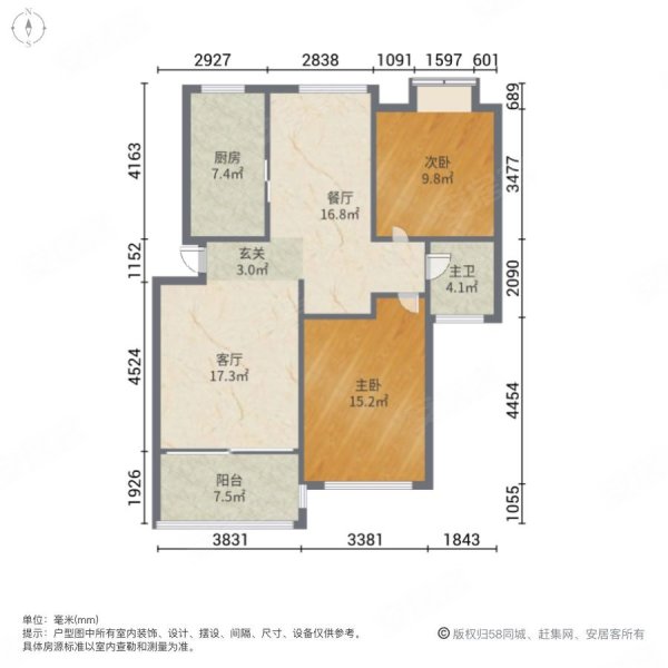 金都安亭家园 安亭老街旁 花园洋房 二次装修 南北通透