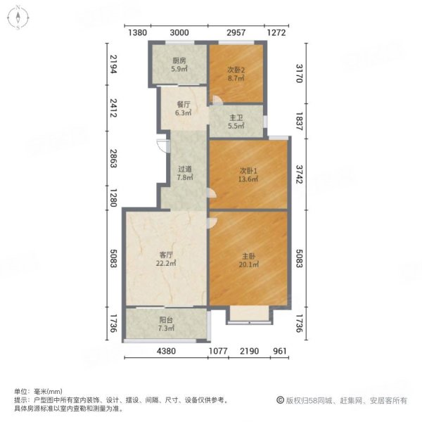 恒安名仕苑3室2厅1卫112.05㎡南北78.5万