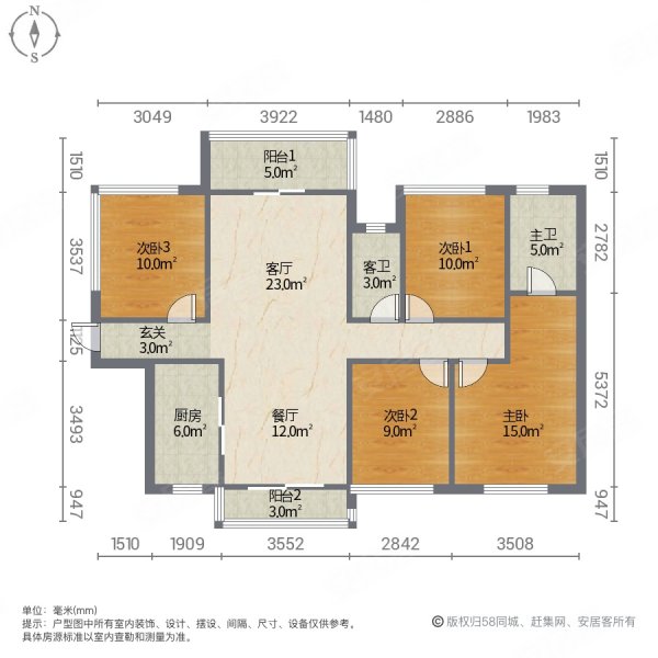 保利江南和府4室2厅2卫130㎡南北95.8万