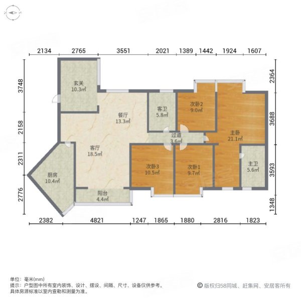 锦绣蓝湾4室2厅2卫136.77㎡南北59.8万