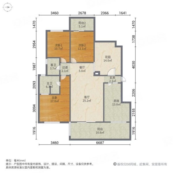 山屿湖3室2厅2卫132㎡南北398万