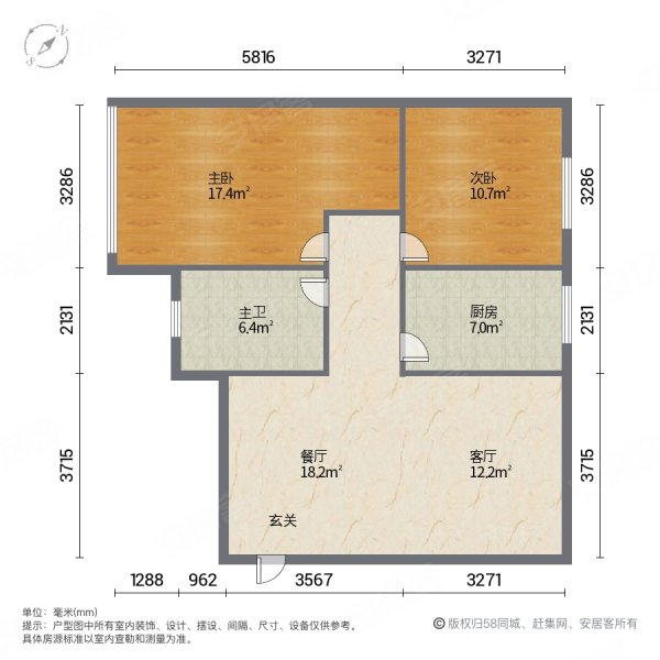 比华利山庄(西区)2室2厅1卫57.75㎡南55万