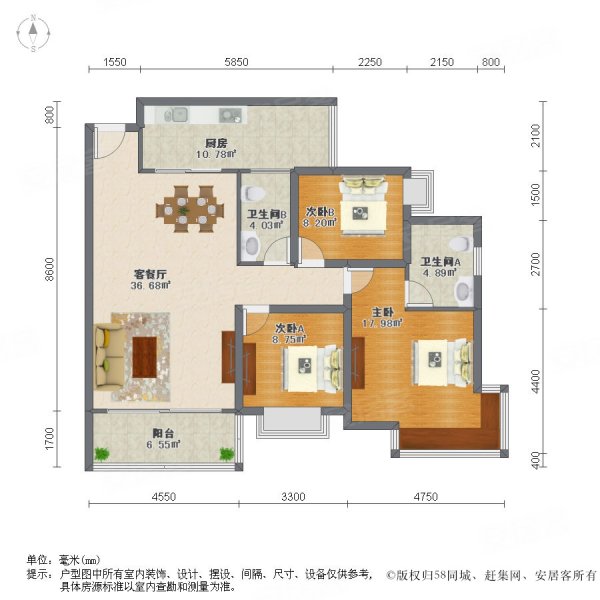 尚东尚筑 拧包入住 3房2卫 南向大阳台 再赠小露台