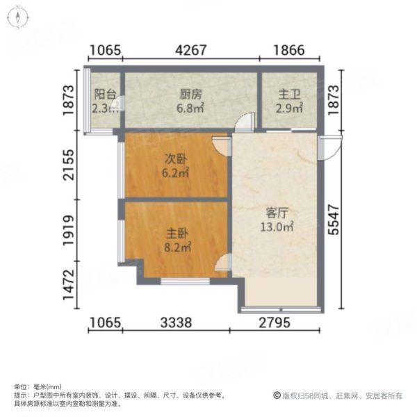 天合俊景(A区)2室1厅1卫59㎡西南59.8万