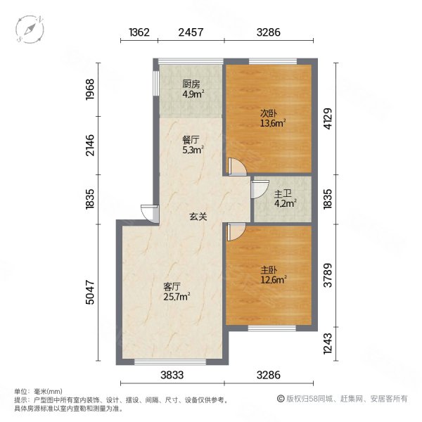 义耕澳龙新城2室2厅1卫75㎡南北28万