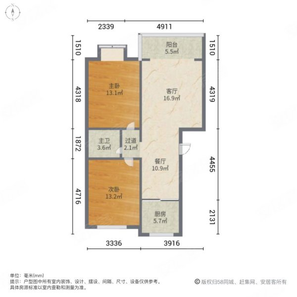 花好月圆2室2厅1卫91.17㎡南北85万