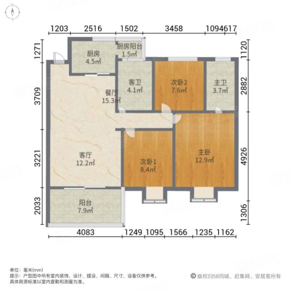 颐景花园3室2厅2卫120.8㎡东105万