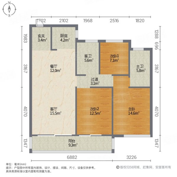 建业城(周口)3室2厅2卫126㎡南北65万