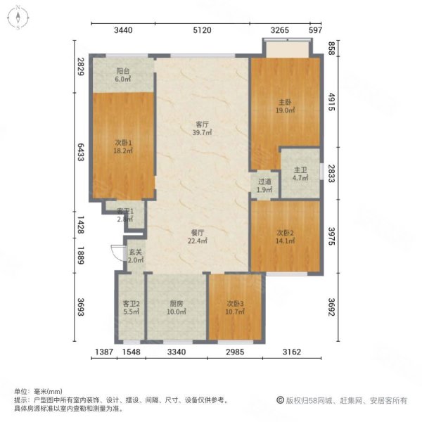 恒信温莎公馆4室2厅2卫142㎡南北166万