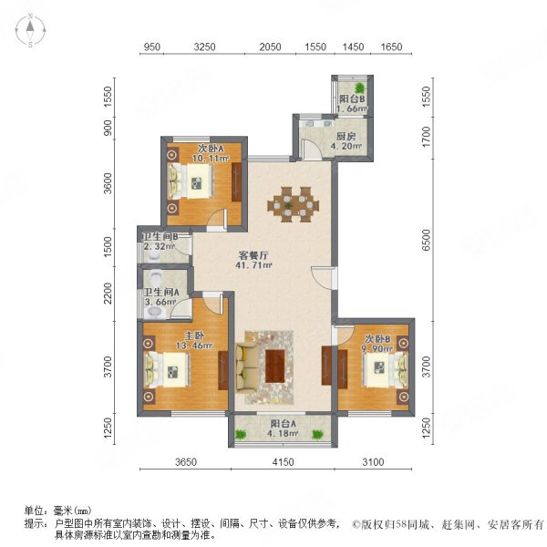 云锦世家(北区)3室2厅2卫149.83㎡南北215万