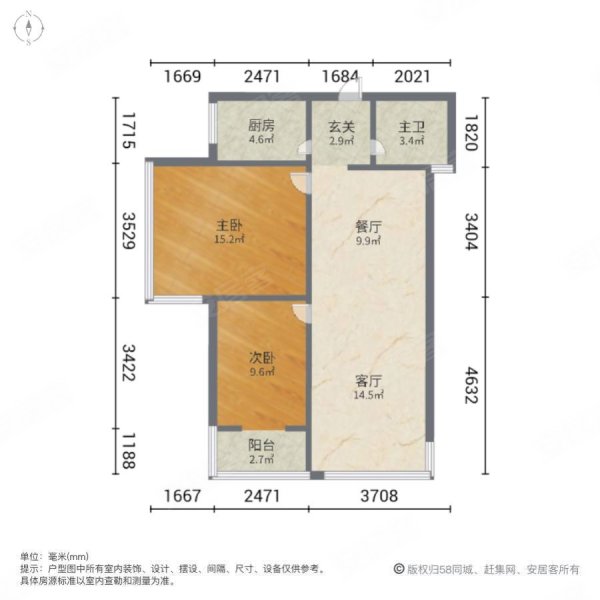 地鐵口五號線 出行方便,先鋒東外灘二手房,72萬,2室2廳,1衛,72