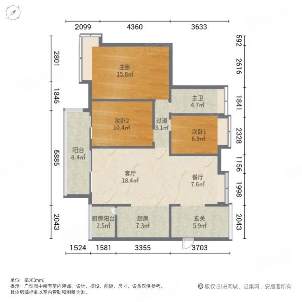 南北通透,海伦春天毛坯三房,送入户花园,产权清晰,看房方便