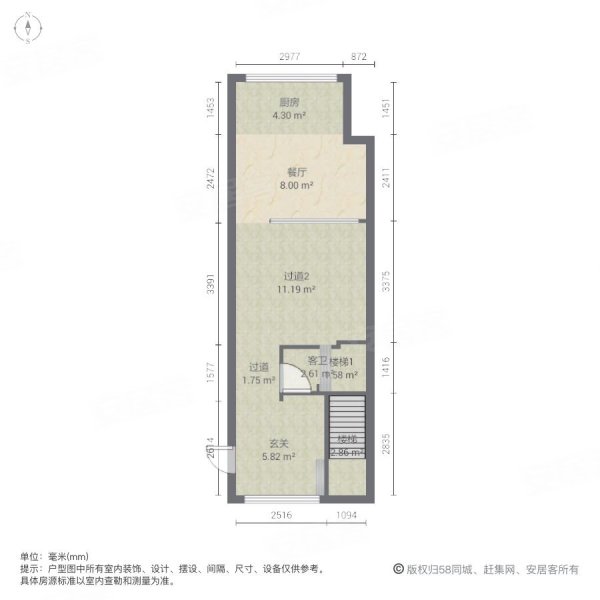 大运城2室2厅2卫53.04㎡东南0万