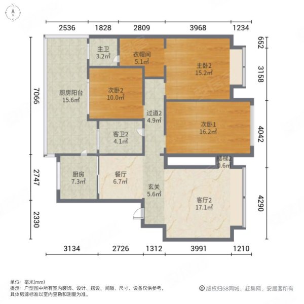 嘉元锦绣兰庭5室3厅3卫230㎡南北230万