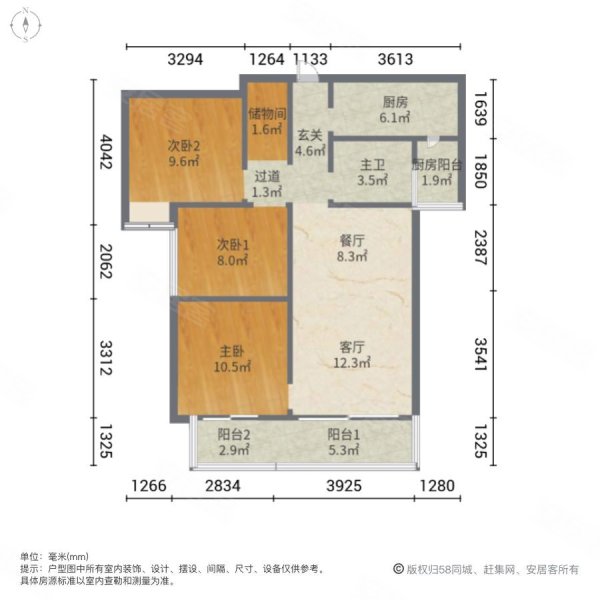 南沙金茂湾3室2厅1卫94.91㎡东南210万