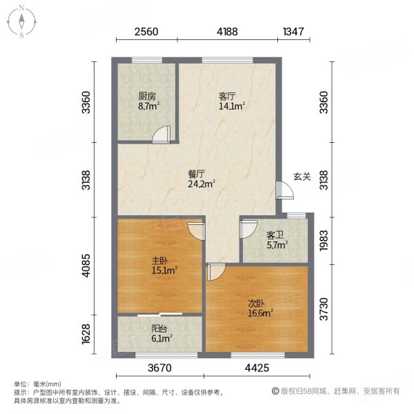 旧镇社区2室2厅1卫93㎡南北90万