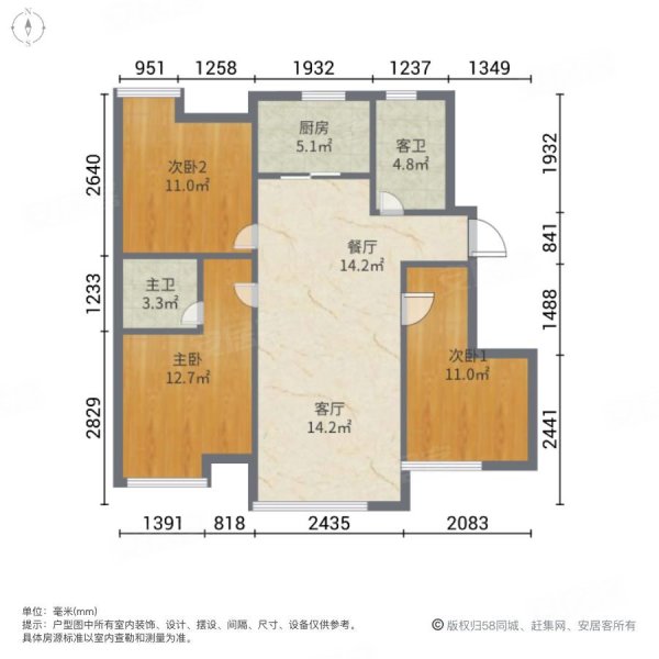 保利堂悦3室2厅2卫96.05㎡南北95万