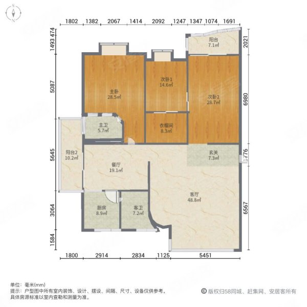 龙禧花园3室2厅2卫116㎡南北115.9万