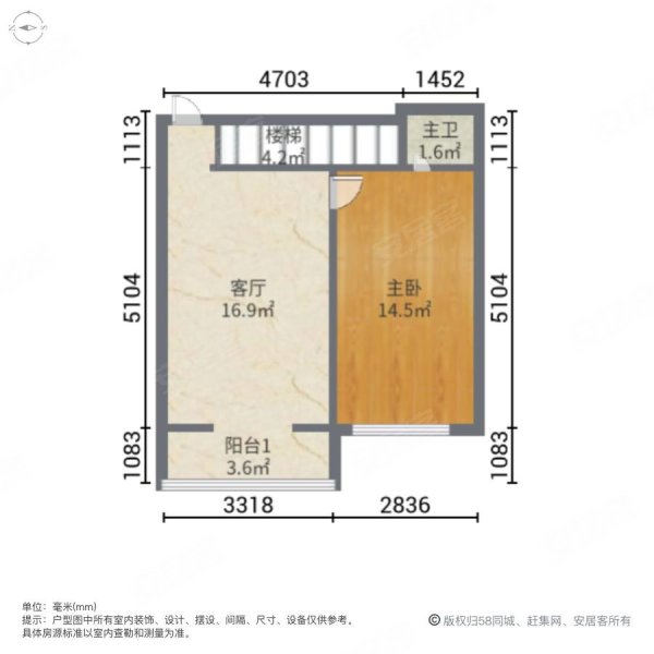 新隆小区2室2厅2卫83㎡南北45万