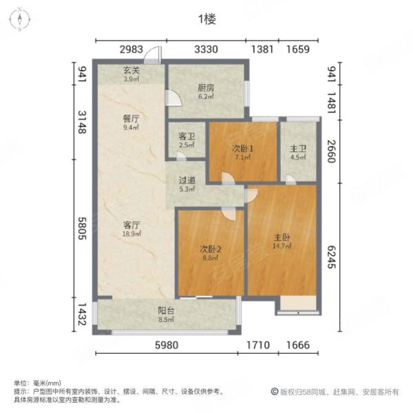 上实海上海依云轩3室2厅2卫108㎡南北200万