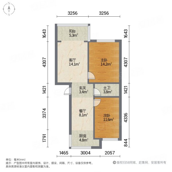 50街区2室2厅1卫70.8㎡南北39.5万