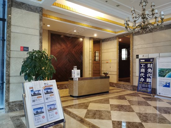 融创金贸时代(商住楼) 