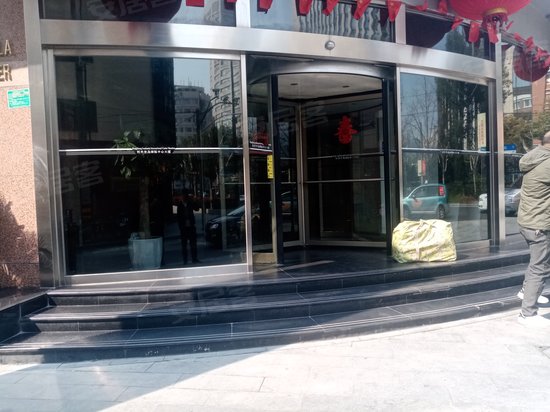 恒升半岛国际中心大厦