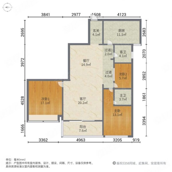 大渡口步行街,正规大三房,出门就是轻轨站,拎包入住,佳禾钰茂香港城