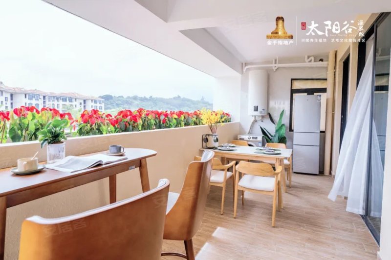 兴隆太阳谷温泉城3室2厅106㎡129万二手房图片