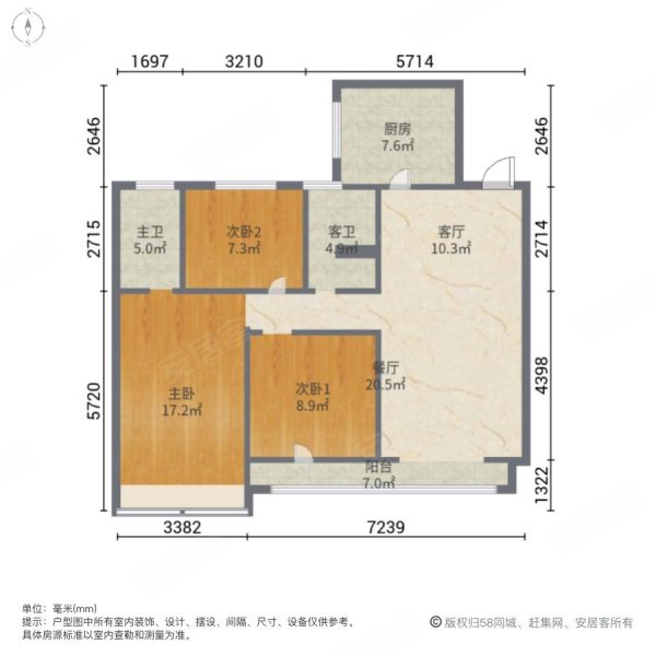 汇智荣悦城3室2厅2卫117㎡南北106万